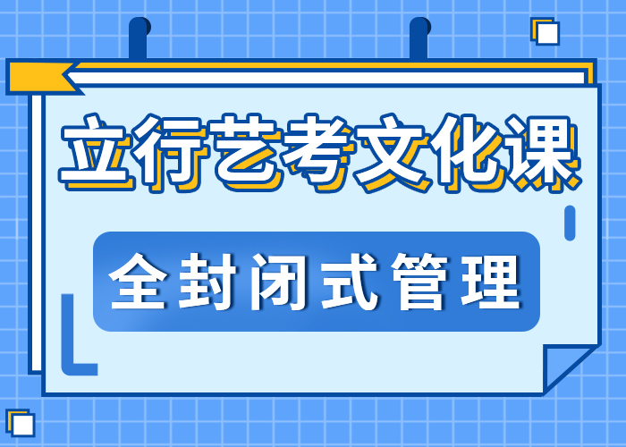 艺术生文化课老师怎么样？小班制的