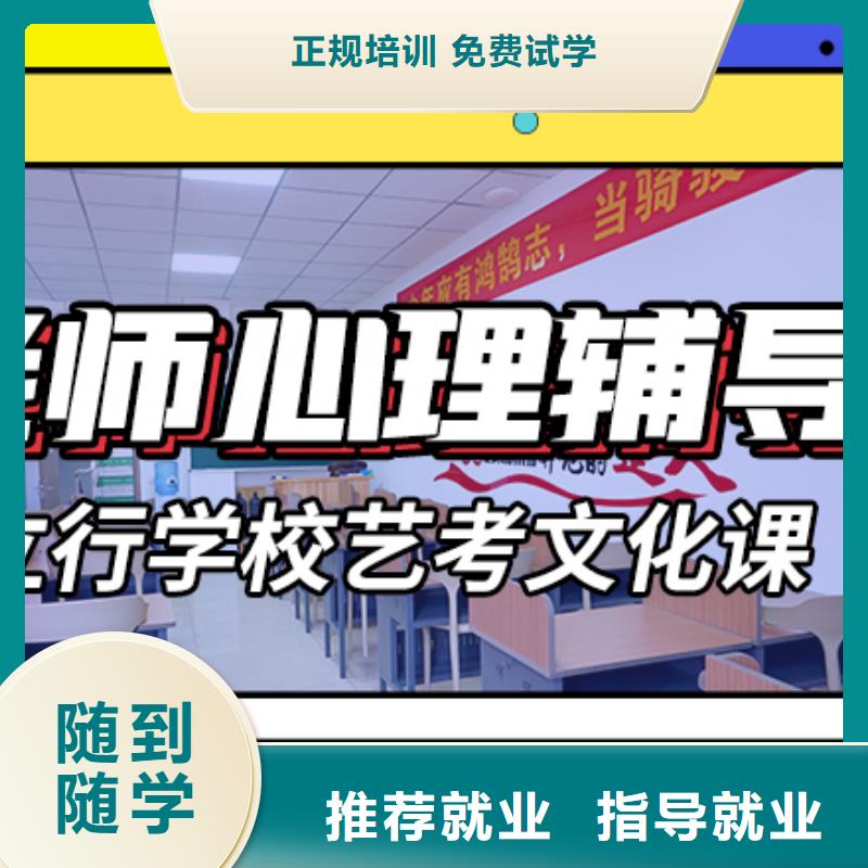 舞蹈生文化課好不好
有完善的教學體系免費試學