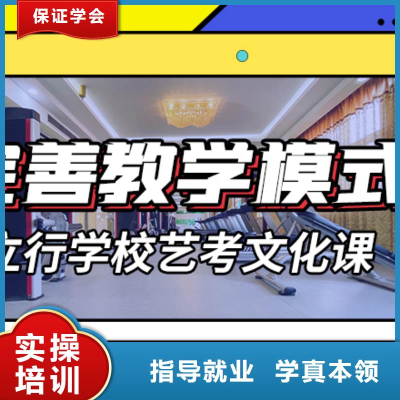 藝術生文化課培訓學校選哪不限戶報名優惠