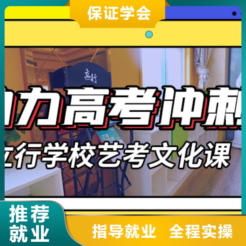 藝考生文化課培訓補習收費明細學真本領