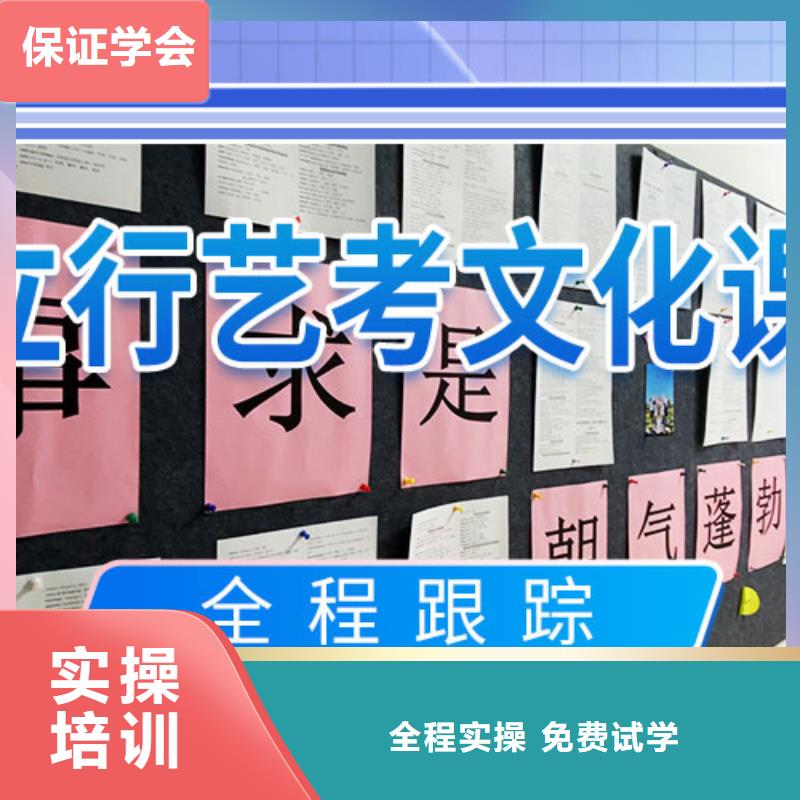 藝考生文化課收費
有完善的教學體系就業前景好