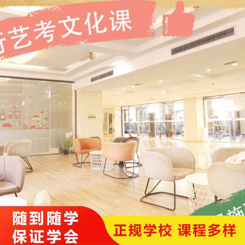 ?藝考文化課集訓(xùn)高三集訓(xùn)就業(yè)快當(dāng)?shù)胤?wù)商