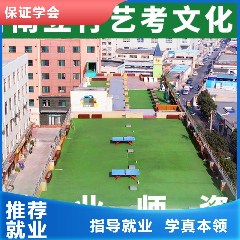 艺考文化课集训【高中一对一辅导】就业快学真本领
