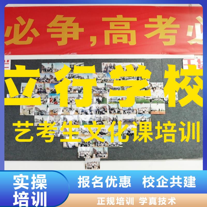 【藝考文化課培訓藝考培訓正規培訓】<本地>制造商