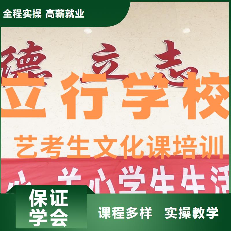 藝術生文化課培訓學校一年學費<本地>生產商