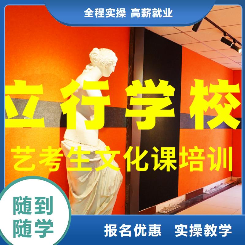 【藝考文化課培訓(xùn),高考沖刺補(bǔ)習(xí)就業(yè)快】[本地]生產(chǎn)商