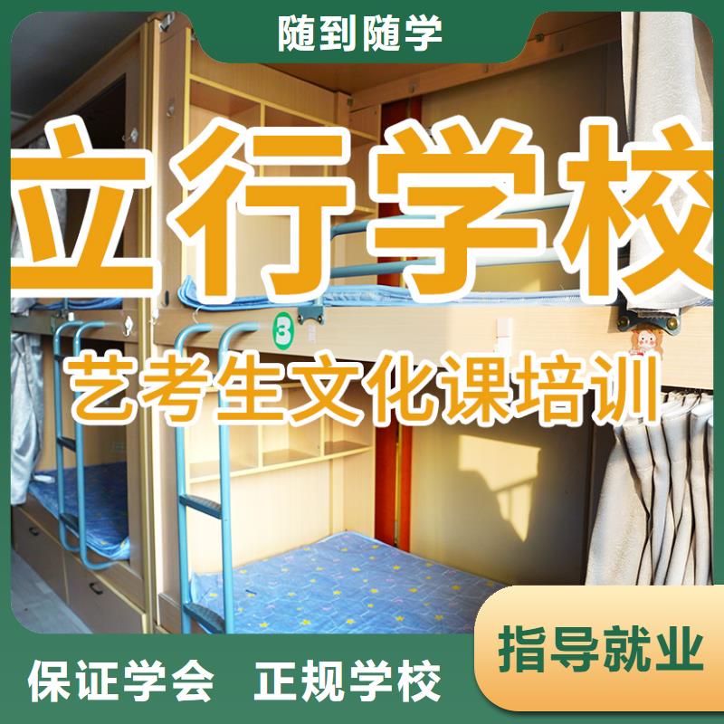 藝考文化課培訓-高考復讀晚上班老師專業[本地]廠家