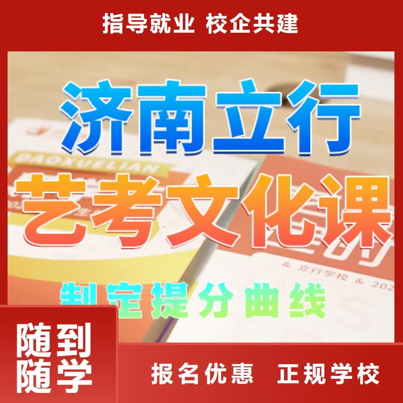 藝考生文化課大約多少錢老師專業(yè)