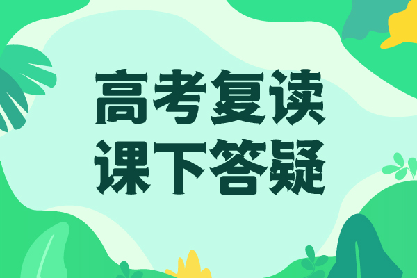 高考復讀培訓班藝考培訓機構課程多樣實操培訓