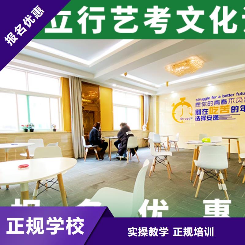 藝術生文化課培訓學校選哪家？【本地】生產商