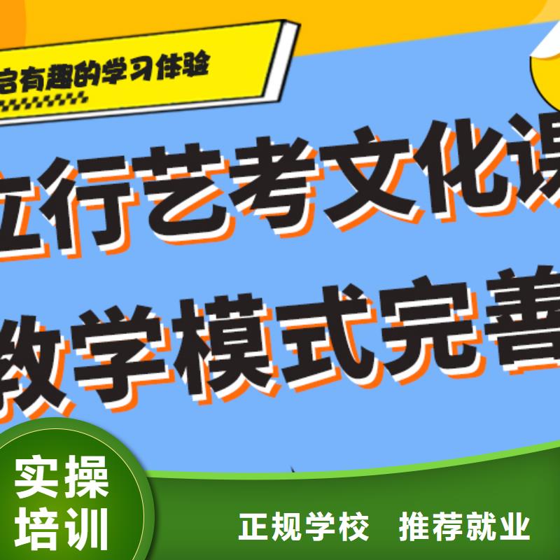 藝術(shù)生文化課沖刺靠不靠譜呀？推薦就業(yè)