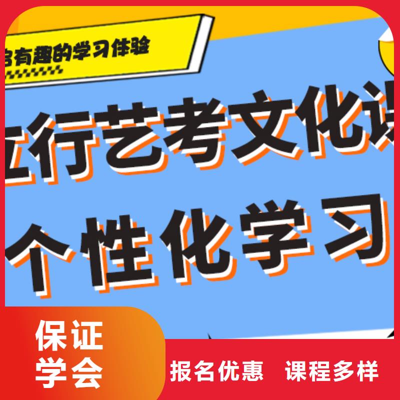 藝考生文化課補習班比較優質的是哪家啊？報名優惠