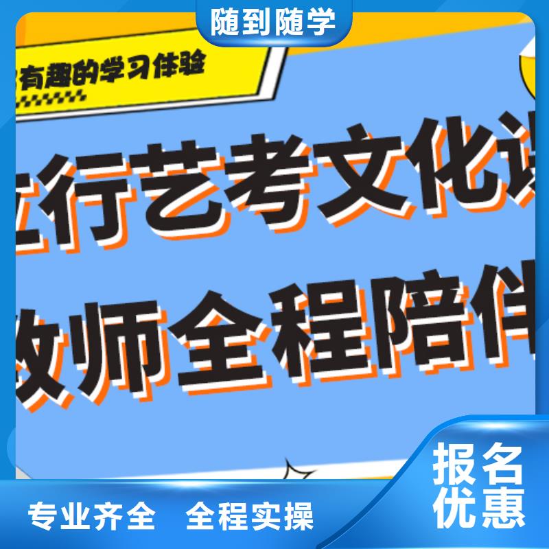 藝考文化課集訓值得去嗎？實操培訓