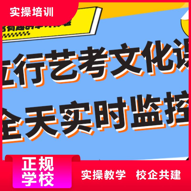 藝考文化課培訓機構哪家的老師比較負責？實操教學