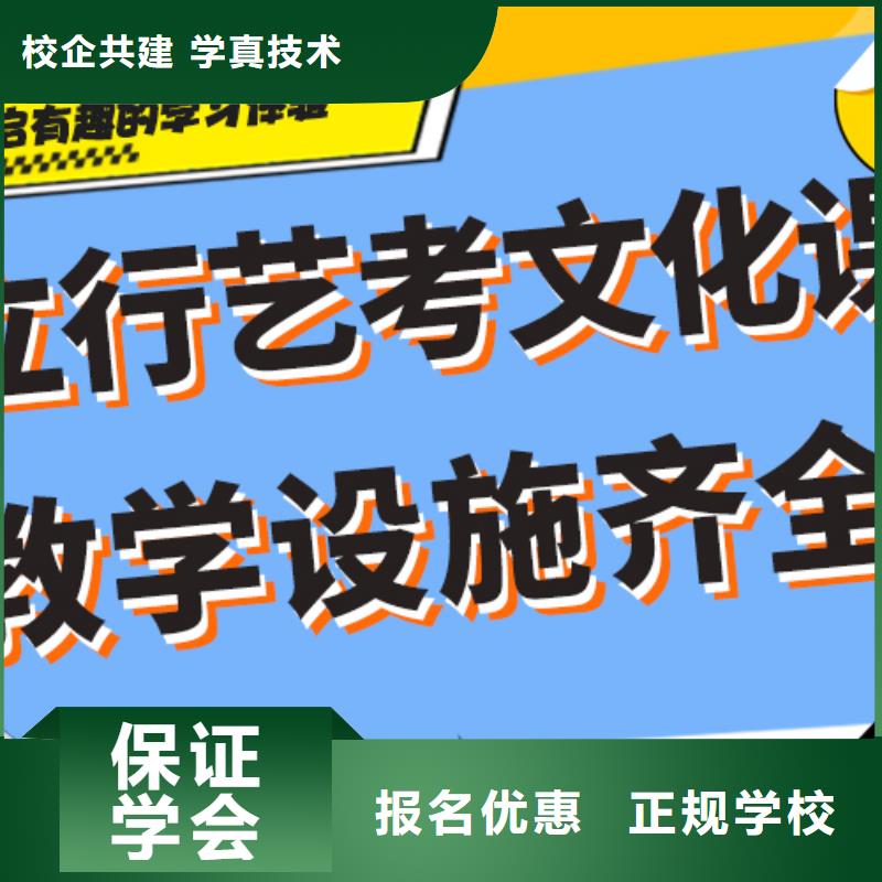 藝術生文化課集訓開始招生了嗎？本地貨源