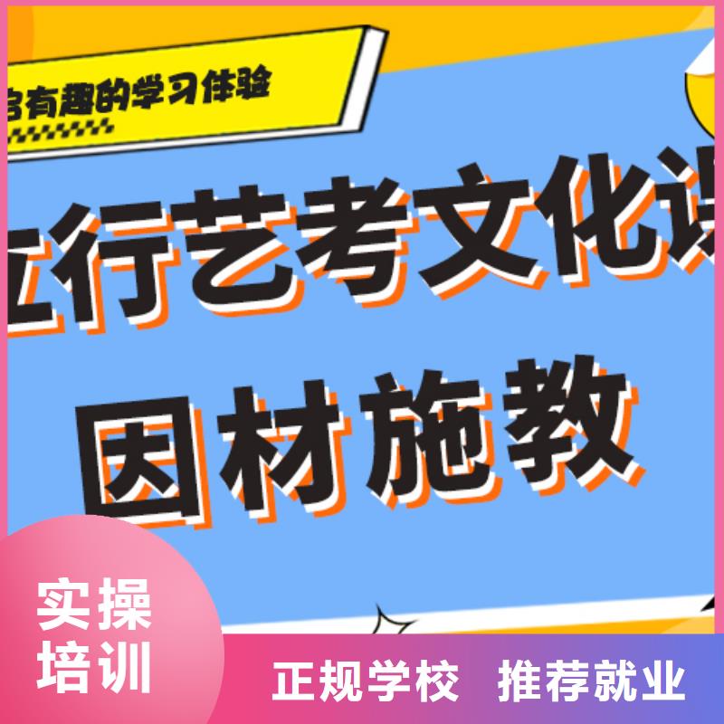 藝考生文化課培訓(xùn)機(jī)構(gòu)有沒有在那邊學(xué)習(xí)的來說下實(shí)際情況的？{本地}制造商