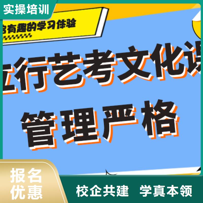 藝考生文化課補習機構哪家的口碑好？同城供應商