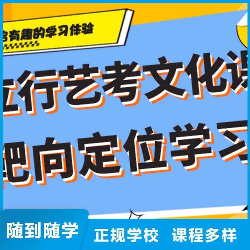 藝考文化課沖刺這么多，到底選哪家？高薪就業(yè)