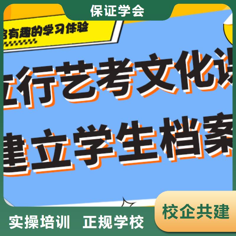 藝術生文化課輔導學校的環境怎么樣？[本地]貨源