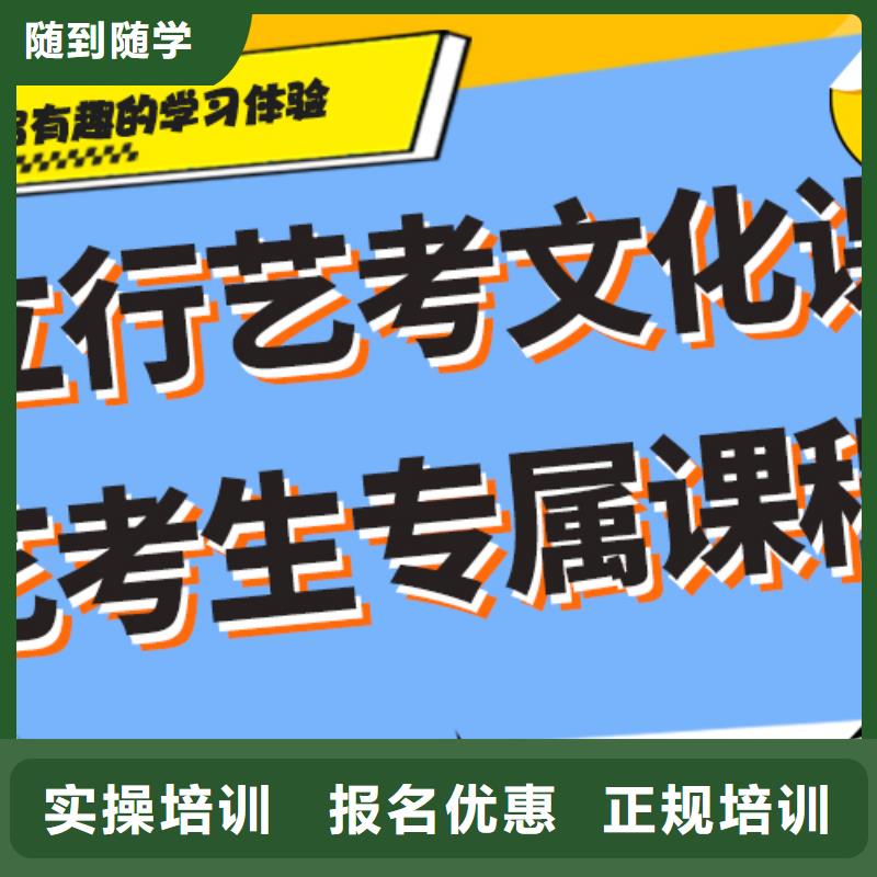 藝考文化課_高中化學補習就業快高薪就業