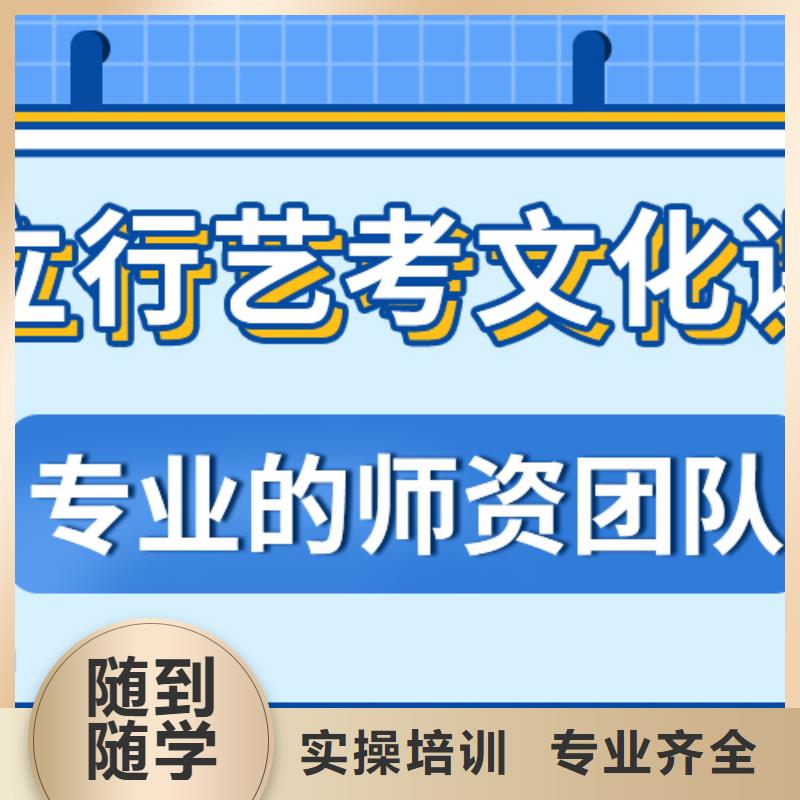 藝考文化課集訓成績提升快不快就業快