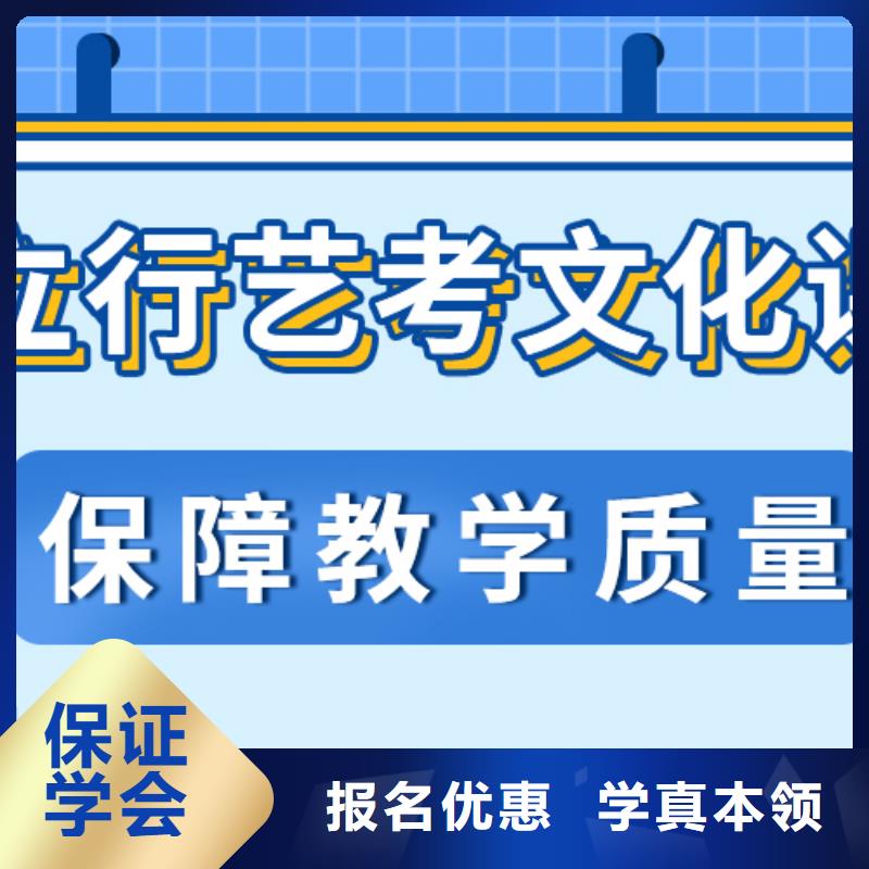 藝術生文化課集訓錄取分數線就業前景好