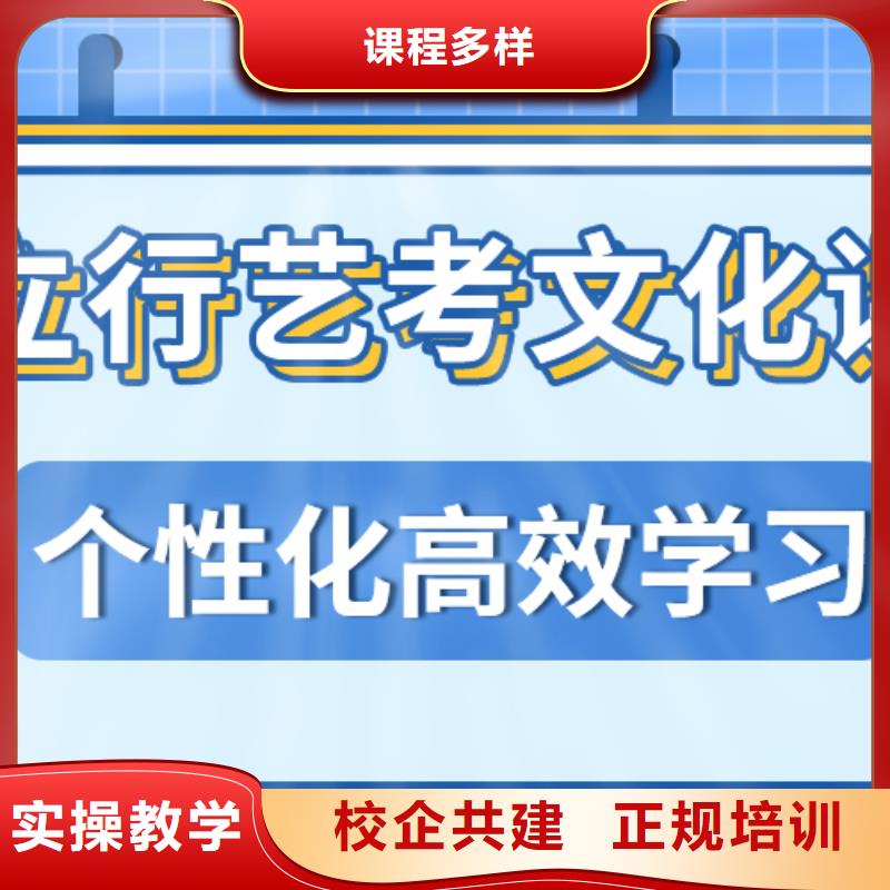 藝考文化課輔導機構學費多少？就業前景好