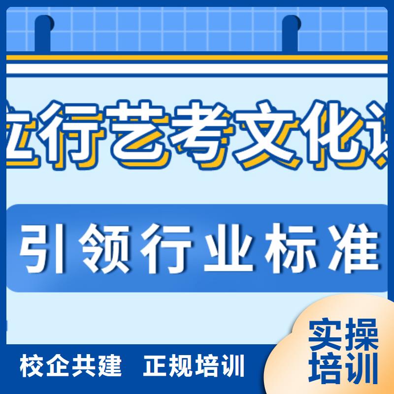 藝術生文化課補習班哪家信譽好？就業前景好