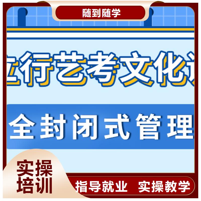 藝考文化課培訓班什么時候報名免費試學