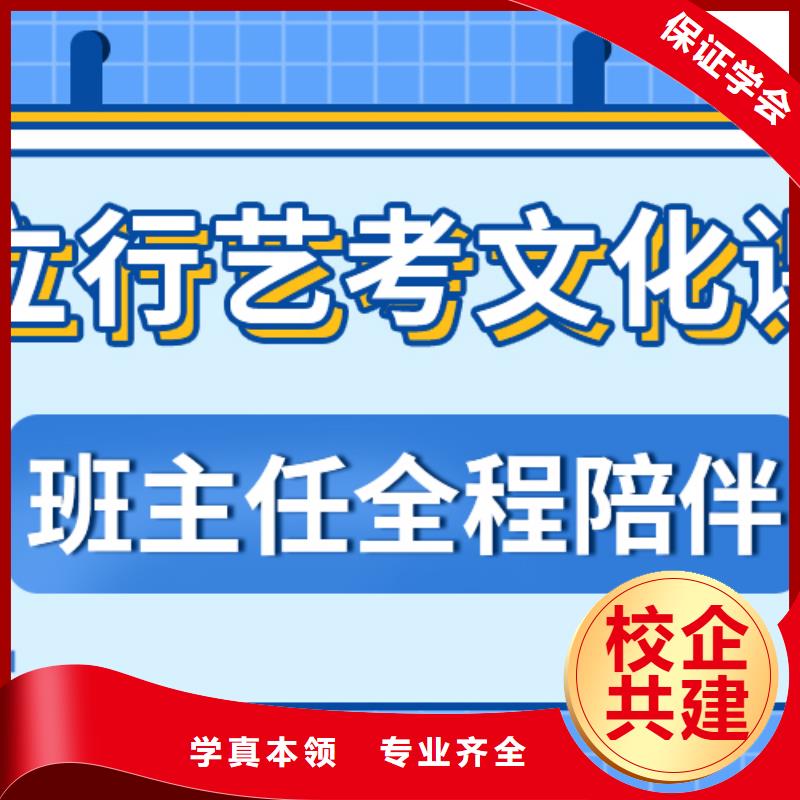 藝考生文化課培訓機構一年多少錢學費同城服務商