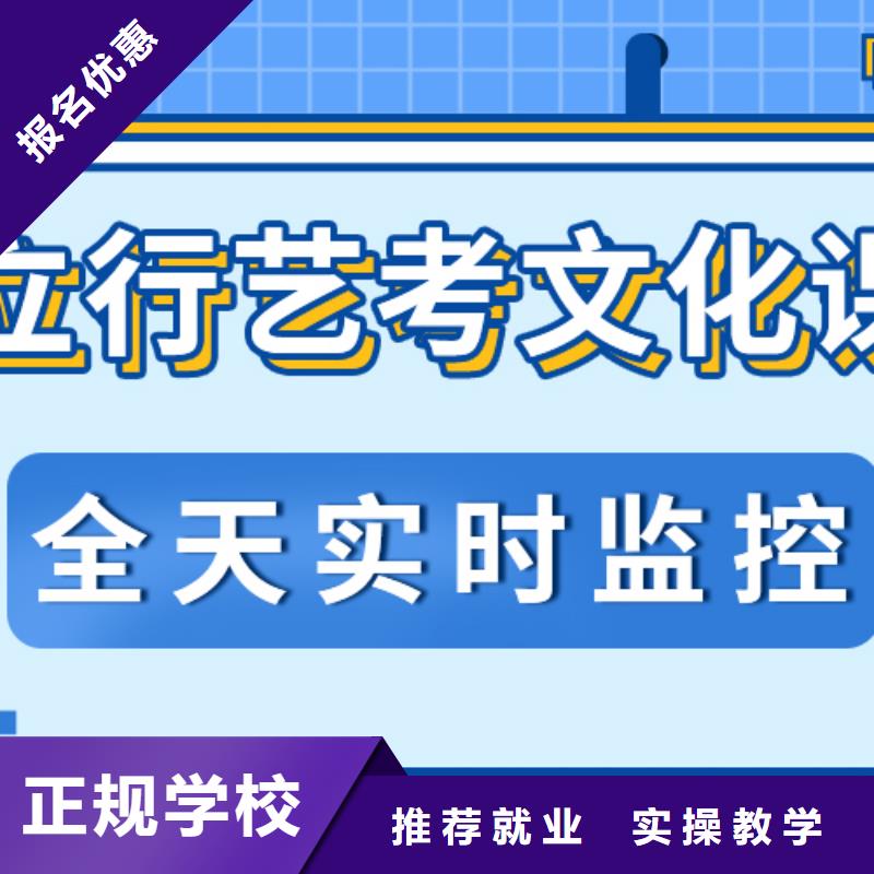 藝術(shù)生文化課沖刺價(jià)目表就業(yè)快