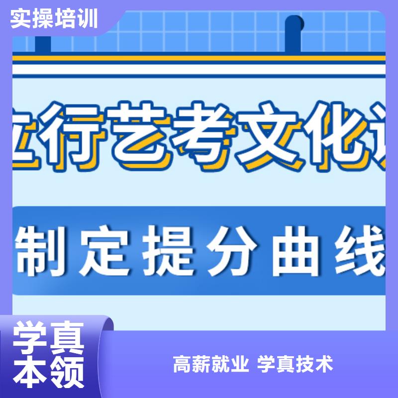 藝考文化課輔導班靠譜嗎？全程實操