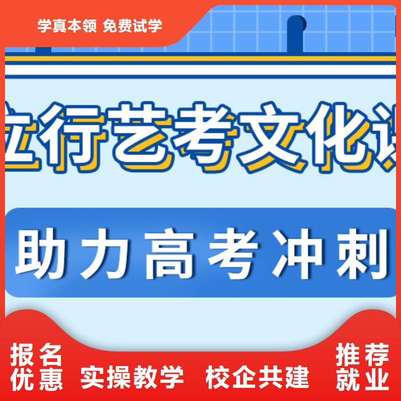 藝考生文化課集訓有沒有在那邊學習的來說下實際情況的？學真技術