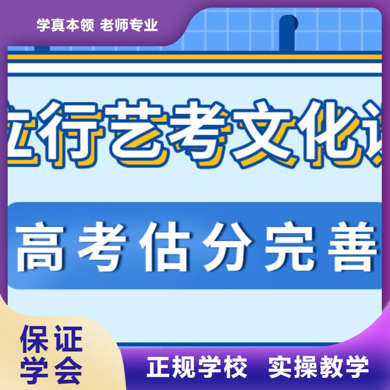 藝考文化課輔導機構開班時間專業齊全