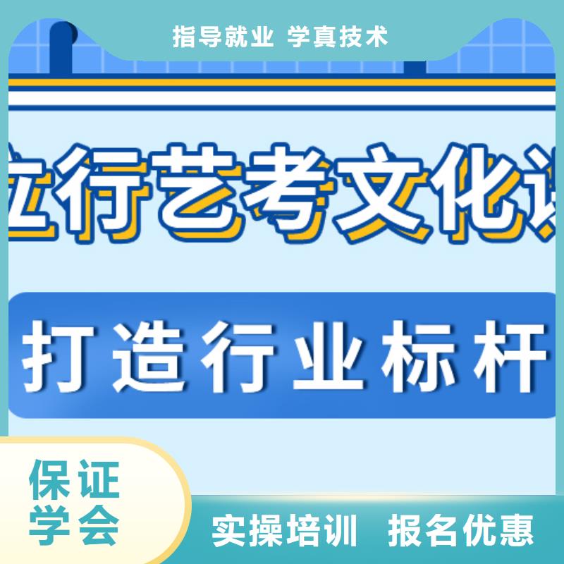 藝考生文化課沖刺的環境怎么樣？學真本領