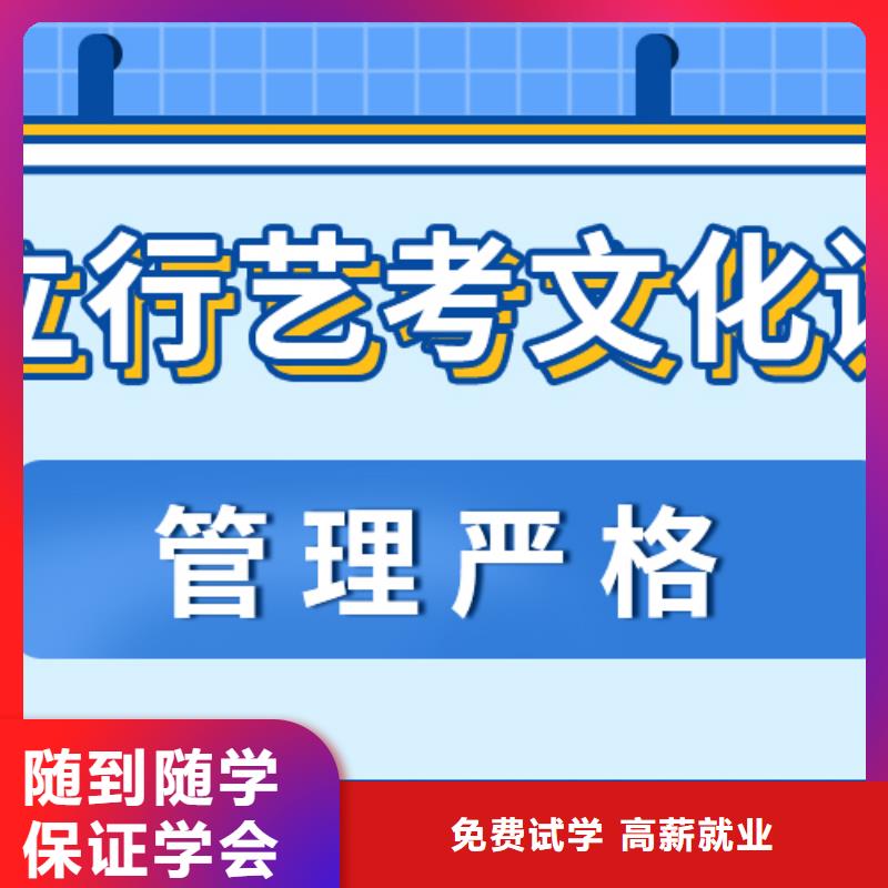 藝術(shù)生文化課補習機構(gòu)價格多少？<當?shù)?經(jīng)銷商