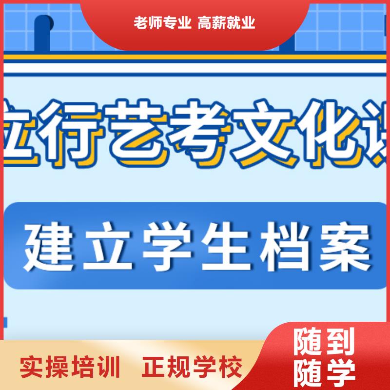 藝考生文化課補習大概多少錢[當地]品牌