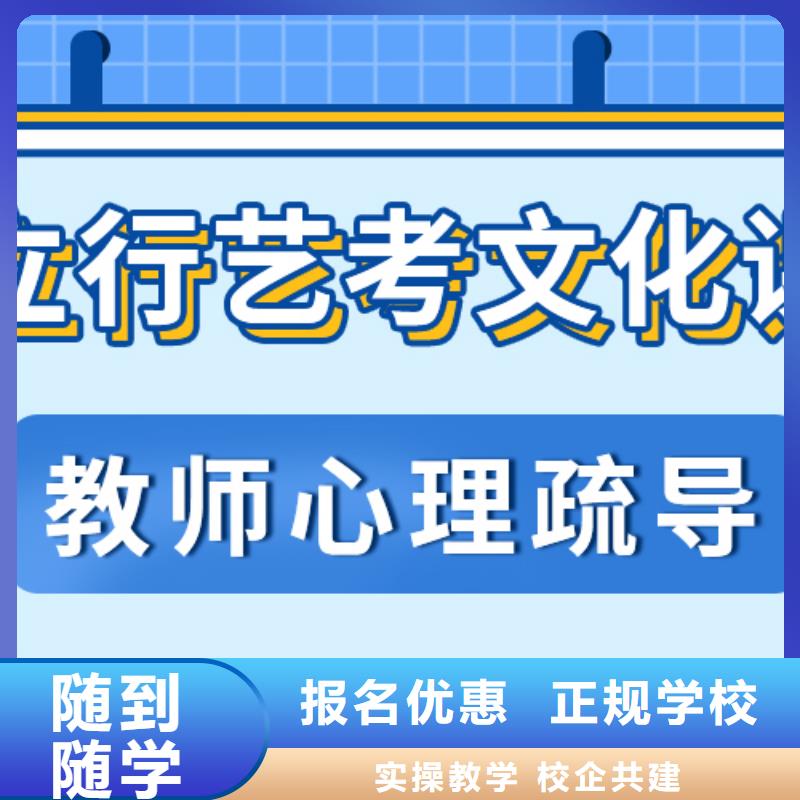 藝考文化課集訓(xùn)還有名額嗎正規(guī)學(xué)校