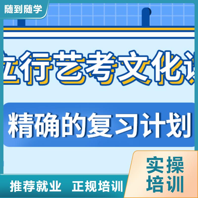 藝術生文化課輔導學校有知道的嗎？附近廠家