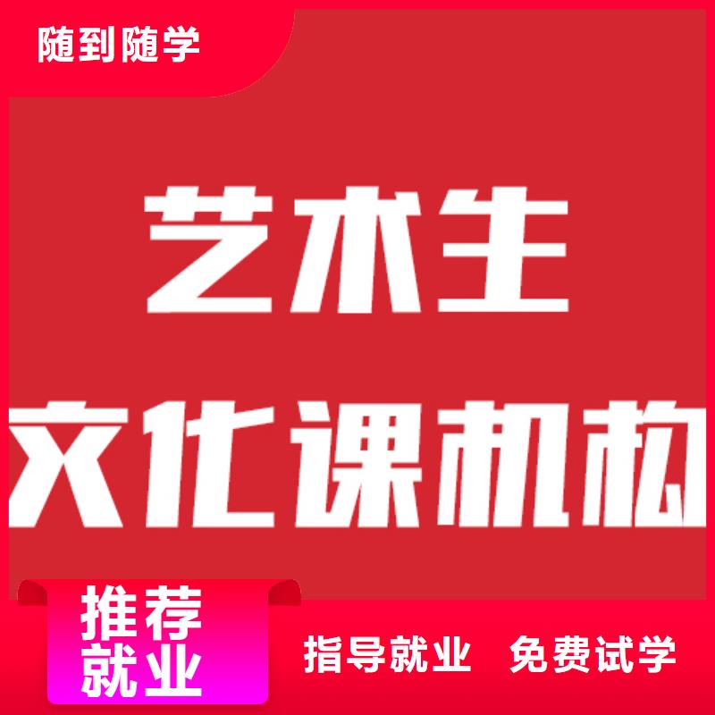 藝考文化課培訓高考復讀培訓機構校企共建【當地】供應商