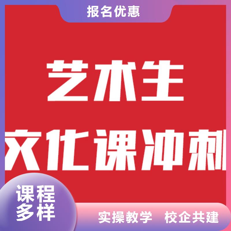 藝考生文化課集訓升學率怎么樣？{本地}服務商