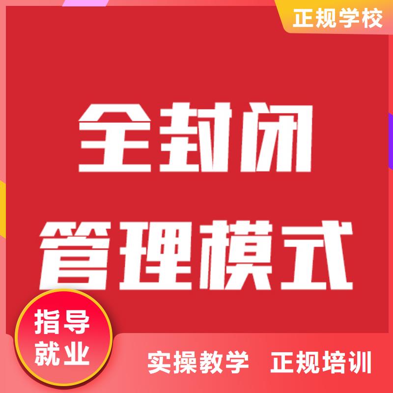 【藝考文化課培訓】藝術生文化補習保證學會正規學校