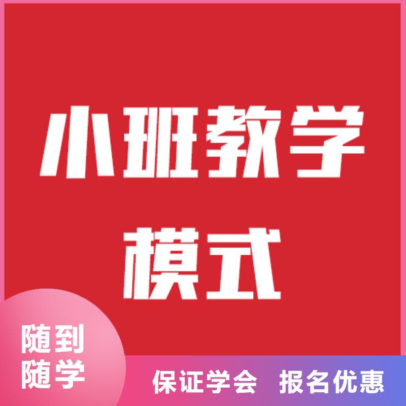 藝術生文化課培訓班靠譜嗎？正規學校