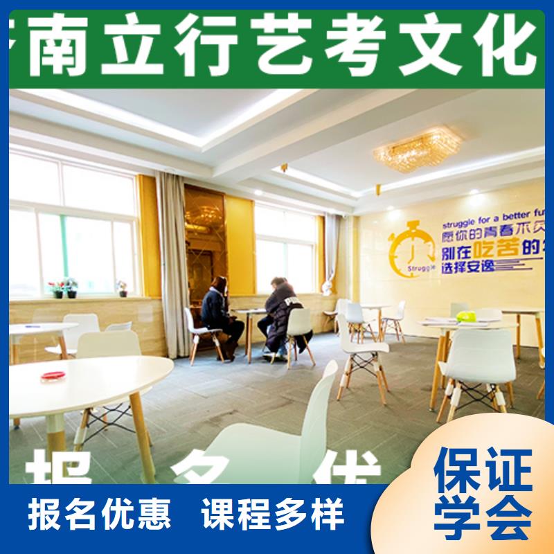 藝考生文化課集訓(xùn)還有名額嗎附近廠家