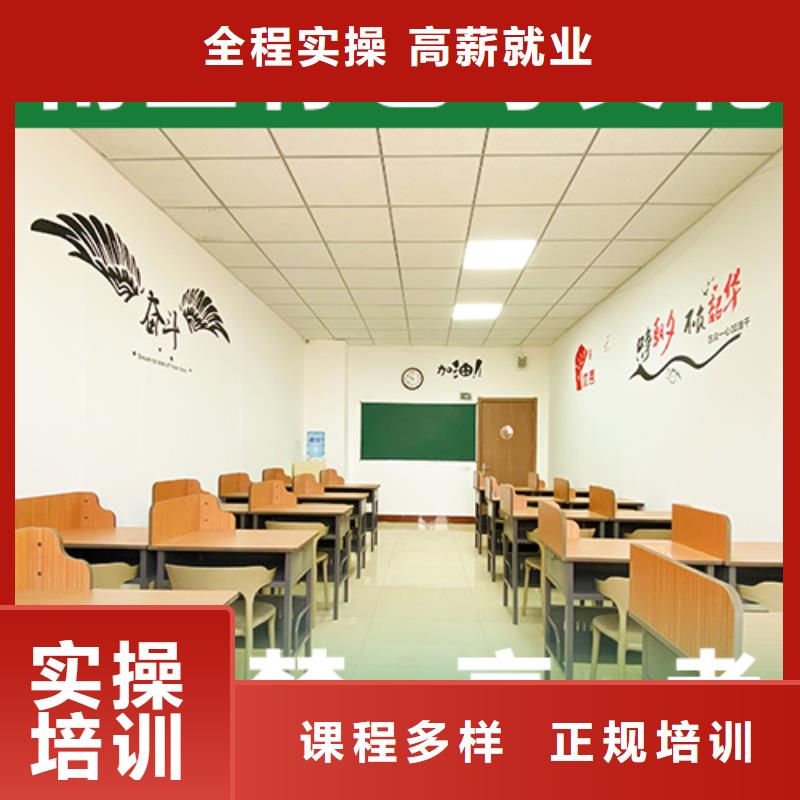 藝考文化課培訓_藝考培訓機構技能+學歷隨到隨學