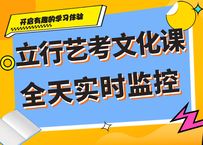 藝考生文化課輔導機構老師怎么樣？[當地]貨源