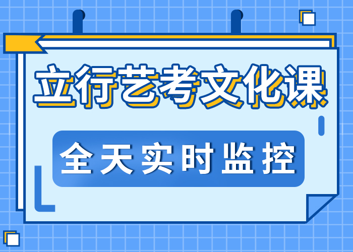 藝考文化課補習靠譜嗎？理論+實操