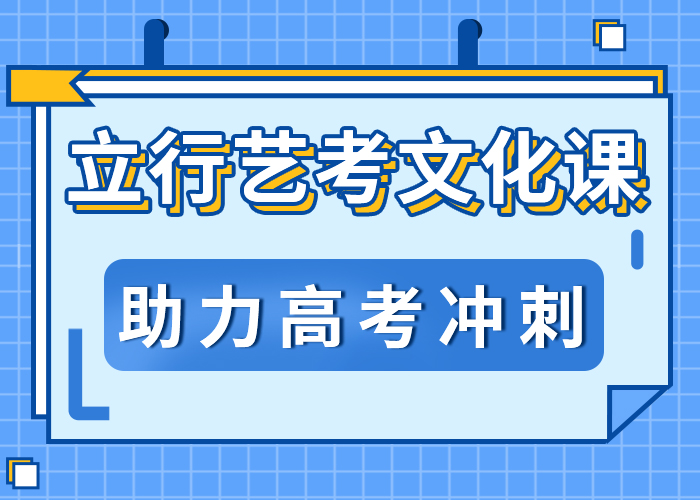 藝考文化課補習班好不好？指導就業