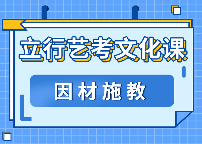 【藝考生文化課】高考小班教學課程多樣