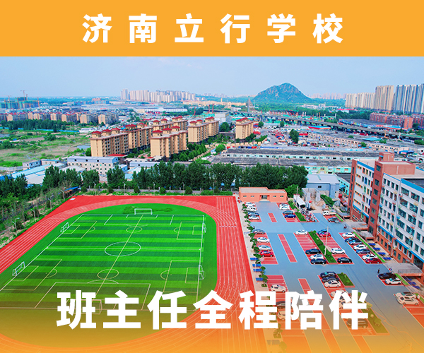 高考复读机构-复读班免费试学